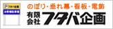 ���f���E�������̃t�^�o���