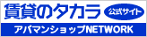 ���݂̃^�J���E�����T�C�g